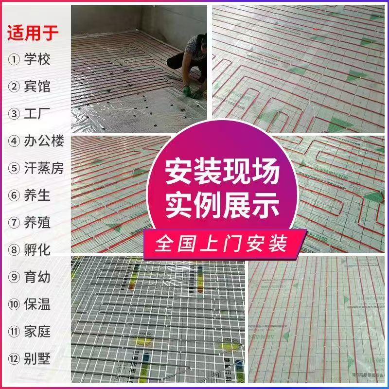 拉萨 石墨烯电地暖公司哪家好？售后保障深度解析